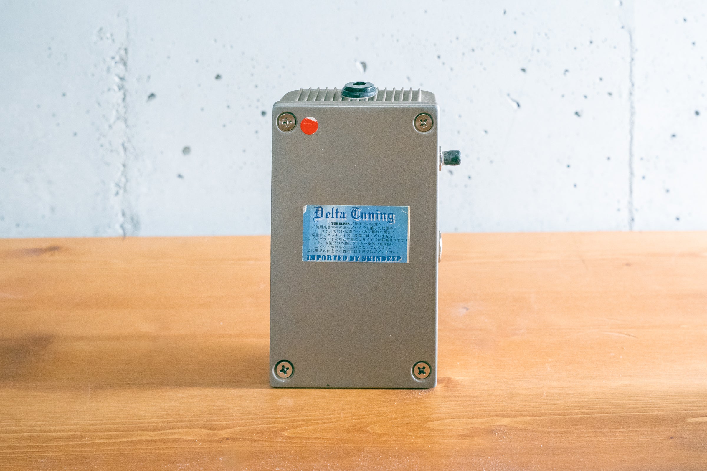 【Executive】Tubeless δ Tuning / Extreme Tuned OD Pedals